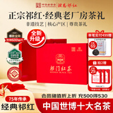 润思祁门红茶祁红毛峰一级160g 老厂房经典礼盒独立包装国庆送礼