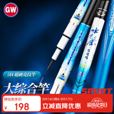 光威（GW）鱼竿手竿6.3米水色良辰竞技5H28调大综合竿钓鱼竿台钓竿黑坑鱼杆
