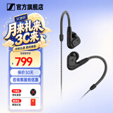 森海塞尔（Sennheiser）IE900/IE600/IE300旗舰级HIFI高保真超宽单动圈单元可拆卸MMCX挂耳式耳机 高保真发烧有线耳机耳塞 IE200 【热款HIFI高保真】