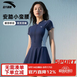 安踏（ANTA）小蛮腰泳衣女士连衣裙式成人保守泳装修身显瘦遮肉弹力游泳衣 3XL