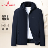 梦特娇（MONTAGUT）秋季男士夹克连帽可拆卸休闲外套挺括抗皱防风上衣防波水 藏青4XL