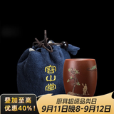 容山堂紫艺紫砂茶杯珐琅彩主人杯个人杯大号品茗杯禅意功夫茶具配件 朱泥彩绘思远杯-杯袋套装 150ml