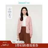 茵曼（INMAN）轻薄简约无领短款羽绒马甲女士2026新款可内搭可外穿薄款外套 粉色 XL