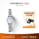 EMPORIO ARMANI阿玛尼手表女士白月光系列 经典时尚女手表生日礼物送女友AR1961