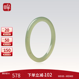 印象眸 和田玉手镯美人条手镯叮当镯圆条玉镯子 手镯 53-54mm*1件（详询客服可挑选）