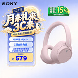 索尼（SONY） WH-CH720N 头戴式无线蓝牙耳机 AI主动降噪 办公网课游戏节日生日礼物送男女友学生孩子 粉色
