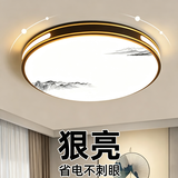 索亚达新中式led吸顶灯卧室灯简约现代大气客厅灯餐厅阳台过道新款灯具 黑金山水40cm高亮白光36w(6-12平)