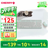 CHERRY樱桃 DW2380无线键鼠套装升级版98键轻音薄膜键盘鼠标笔记本电脑可爱女生外接婺源绿