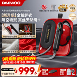 大宇（DAEWOO）【全新升级】高端挂烫机家用熨烫机电熨斗 手持便携台式喷熨机 增压大蒸汽护理 除菌除螨HI-050PRO
