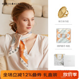 玛丽亚·古琦（MARJA KURKI）真丝丝巾女士丝巾礼盒送长辈妈妈中方巾丝巾高档桑蚕丝丝巾送爱人 桔色丝巾扣套盒
