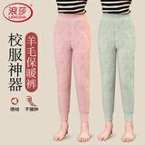浪莎儿童羊毛保暖裤女童秋冬季加绒加厚打底内穿校服神器中大童棉裤