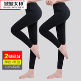 波波女神女士秋裤女保暖裤纯棉毛裤衬裤打底全棉紧身大码单件薄款线裤 黑色+黑色【两条装】 XL