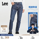Lee【张凌赫代言】经典五袋款舒适中腰锥形中深蓝男牛仔裤休闲潮 中深蓝色 36