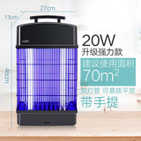 凌峰灭蚊灯家用室内灭蝇灯餐厅饭店商铺用灭蚊神器苍蝇蚊子灭蚊器