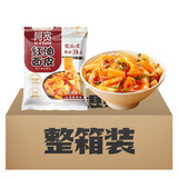 阿宽 红油面皮方便速食泡面干拌酸辣味凉皮110g*20袋 整箱装非油炸