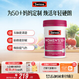 Swisse斯维诗 中老年女士复合维生素 39种维生素B族维C维D维E维A90片/瓶