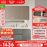 顾家家居浴室柜陶瓷一体盆洗手脸盆柜组合镜柜卫浴柜镜柜洗漱台G-06753 80cm|环绕灯光+除雾+美妆收纳|法式灰