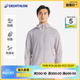 迪卡侬户外防晒衣女皮肤衣夏季防晒服连帽风衣外套运动薄款轻薄防紫外线 男款沉稳灰（女士可选小1~2码） S