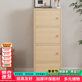 雅美乐书架落地简易书柜带门木色卧室书房阳台飘窗置物小柜子