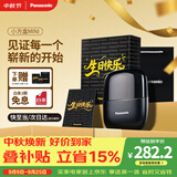 松下（Panasonic）【教师节礼物】剃须刀电动刮胡刀自营小方盒mini便携款往复式男生日礼物礼盒送男朋友父亲cm20黑