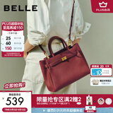 百丽送妈妈女包包高级婚包新娘包手提包铂金包X5348CX0 红色-大号升级版牛皮 F