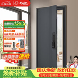 星月神防盗门入户门甲级家用安全门全自动智能锁大门别墅门子母门单开门