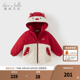 戴维贝拉（DAVE＆BELLA）童装防水保暖宝宝棉袄男童儿童棉服女童外套冬季棉衣冬装夹棉衣服 圣诞麋鹿【DB4237680-B】 120 cm（建议身高110-120cm）