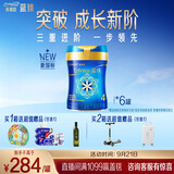 美赞臣蓝臻儿童奶粉配方调制乳粉4段(3岁以上)800g*6罐 全面营养 自护力