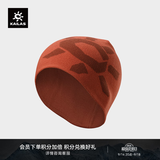 凯乐石保暖针织帽 KF2467504 氧化橙/枫叶橙 均码