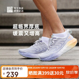 必迈（bmai）远征者5.0秋冬跑步运动鞋子女轻弹缓震耐磨透气通勤慢跑男女鞋