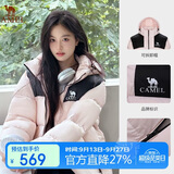 骆驼（CAMEL）【小太阳-石墨烯】户外羽绒服男女同款加厚保暖面包服A33CAPN163E
