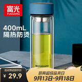 富光双层玻璃杯水杯子茶水分离泡茶杯男女士高颜值团购定制400ml