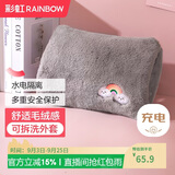 彩虹暖手宝热水袋电热暖手宝暖腰暖手可拆洗电智能充电热敷袋 灰彩虹