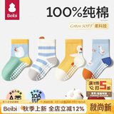 贝比宝宝地板袜2026夏季婴儿网眼袜子纯棉a类儿童防滑学步袜隔凉男女