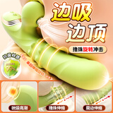 谜姬震动棒成人情趣用品女生性专用玩具阴道入体自动伸缩自慰2026新款