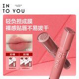 INTO YOU丝绒唇釉口红不易沾杯素颜唇泥生日礼物女生VT07