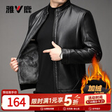 雅鹿皮衣男士加绒加厚中年男士秋冬保暖商务男装立领爸爸装外套皮夹克