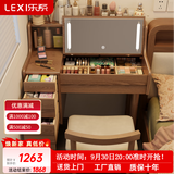 乐系（LEXI） 梳妆台卧室化妆桌简约小户型翻盖收纳一体北欧风实木化妆台 【橡胶木】带灯+实木梳妆台100+妆椅-胡桃色