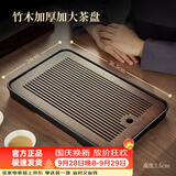 忆壶茶（YIHUTEA）茶盘托盘家用茶台带排水小型沥水储水实木功夫托盘泡茶具竹茶托 【爆款大号】茶盘36.5*24cm