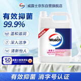 威露士抑菌滋润洗手液补充装5L 杀菌99.9%儿童家庭酒店餐厅大桶