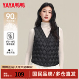 鸭鸭（YAYA）短款羽绒马甲女冬季纯色百搭显瘦轻薄上衣马夹背心外套内胆羽绒服