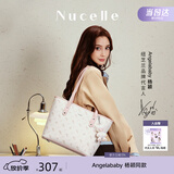 纽芝兰（NUCELLE）Angelababy同款飞马托特包2026轻奢单肩手提大容量女士包生日礼物