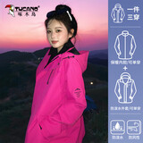2025秋冬新款户外冲锋衣情侣夹克外套男三合一可拆卸内胆登山服女 朱雀红 【三合一/可拆卸内胆】 M （110-130斤）男女通用