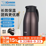 象印保温壶304不锈钢真空热水瓶居家办公大容量咖啡壶 SH-HJ19C-VD