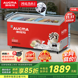 澳柯玛（AUCMA）516升商用雪糕柜商超卖场海鲜生鲜速冻保鲜冰柜商用玻璃门冷冻展示柜一级能效零下28度SD-516CG