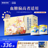 雅培益力佳SR营养配方粉辅助降血糖 均衡营养中秋礼盒400g*2