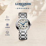 浪琴（LONGINES）瑞士手表 心月系列 月相女士钢带石英表L81164716
