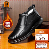 老人头（LAORENTOU）男鞋冬季棉鞋头层牛皮加绒套脚保暖爸爸鞋高帮棉皮鞋 LA36 黑44