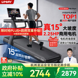 佑美M6Pro+跑步机家庭用登山爬坡机折叠高端健身房器材T13-04