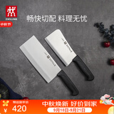 双立人（ZWILLING）刀具套装Enjoy菜刀砍骨刀斩切刀切菜刀厨刀斩骨刀刀中片刀2件套